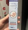冰王皮裂膏30g皲裂手足防裂膏脚裂手裂脚后跟干裂膏龟裂开裂护足霜 实拍图