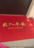 尊潮入户门地垫红色喜庆入户门口吸水防滑脚垫垫子可裁剪60*90cm 实拍图