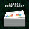 亚太森博派部落A3打印纸 80g500张*4包 加厚双面绘图复印纸 高性价比 整箱2000张【专业造纸厂牌】 实拍图
