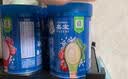 嘉宝（GERBER）番茄牛肉谷物高铁米粉婴幼儿米粉宝宝辅食米糊250g6月+100%真验厂 实拍图