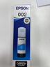 爱普生(EPSON)002系列T03X2原装墨水青色(((适用L426X/L626X/L627X/L629X/L415X/L416X/L616X/L617X系列等) 实拍图