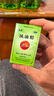 龙虎风油精9ml 国货老牌清凉止痛驱风止痒提神醒脑蚊虫叮咬晕车伤风感冒头痛头晕 实拍图