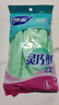 妙洁灵巧型柔韧手套 天然乳胶 1双装大号 清洁洗衣洗碗家务做饭手套 实拍图
