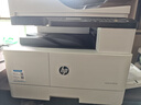 惠普（HP）a3打印机 437n 437nda 439n a3a4黑白激光复印机扫描机一体机复合机办公室试卷作业图纸办公商用 437nda【咨询-送无线配件和数据线(单独寄)】 实拍图