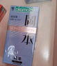 冈本（OKAMOTO） 避孕套 skin尽享装男女用安全套套成人情趣用品隐形无感 【囤货装45片】纯薄20+超润滑20+激薄5 实拍图