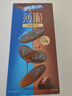 奥利奥（Oreo）黑巧味0糖薄脆饼干夹心饼干124g休闲零食早餐下午茶 骄阳心动礼包 实拍图