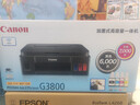 佳能（Canon）G3800可加墨彩色喷墨学生打印机无线家用作业/照片打印大印量打印复印扫描多功能一体机 实拍图
