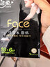 洁柔手帕纸黑Face迷你4层6片24包 强韧可湿水纸巾小包便携式无香 实拍图