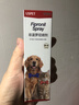USPET英国猫咪狗狗驱虫宠物体外驱虫药除跳蚤虱子非泼罗尼喷剂100ml/瓶 实拍图