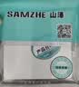 山泽（SAMZHE）电脑网线插座网口网络面板适用电话信息模块超五/六/七类模块加厚86型面板酒店办公室全屋布线专用 六类千兆模块+单口面板-白色 实拍图