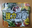 巨奇严选 冰箱除味剂除臭消毒杀菌冷藏室去异味除腐肉臭神器150g*3盒 实拍图