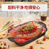 厚味小巷烤鱼料麻辣味200g*3袋万州烤鱼料纸包鱼烤鱼酱料 实拍图