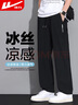 回力（Warrior）裤子夏季男运动裤男冰丝速干裤子男直筒高弹力跑步健身休闲长裤男 实拍图
