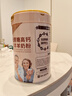 臻牧（zhenmu）羊奶粉中老年无蔗糖高钙多维生素配方羊奶粉营养品羊奶粉820g*6 实拍图