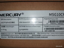 水星（MERCURY）10口千兆8口poe交换机  双上联家用企业级智能监控网络集线分线分流器 MSG10CP 实拍图