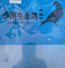 超霸（GP）2号中号电池2粒*5碱性中号电池适用于收音机/手电筒/玩具电池/热水器等 实拍图