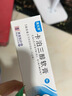 澳夫清卡泊三醇软膏0.005%*30g/盒 3盒装 实拍图