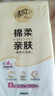 【限时特价】丝飘悬挂式抽纸餐巾纸擦手纸面纸卫生纸加厚纸巾 4层 1000张*1提 实拍图