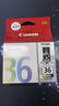 佳能（Canon）CLI-36 彩色墨盒(适用iP110/TR150/TR160) 实拍图