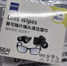 蔡司 眼镜防雾清洁湿巾纸巾 镜片镜头游泳潜水滑雪护目镜近视眼镜防起雾 防雾纸巾30片装 实拍图