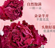 忆江南玫瑰花茶平阴原产重瓣玫瑰花冠65g无硫磺玫瑰花泡水喝养生茶 实拍图