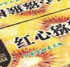 京鲜生 四川红心猕猴桃奇异果 12粒 单果70g+ 生鲜水果礼盒 实拍图