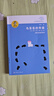 金波作品精选：乌丢丢的奇遇/入选新部编语文教材，畅销18年，大奖无数。中小学课外阅读经典，国家新闻出版总署向全国青少年推荐的优秀图书。 课外阅读 阅读 课外书省钱卡  实拍图