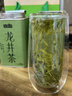 恬西湖2026新茶正宗杭州龙井明前春茶炒青绿茶250g 实拍图