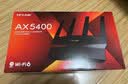 普联（TP-LINK） AX5400千兆无线路由器 WiFi6 5G双频高速网络 Mesh 游戏路由 智能家用穿墙 XDR5410易展版·玄鸟 实拍图