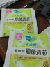 乐而雅花王零触感特薄轻巧日用卫生巾组合9包装72片姨妈巾量京东自营 实拍图