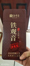 传奇会乌龙茶 安溪铁观音浓香型一级250g茶叶礼盒装自己喝送礼 实拍图