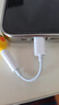 Apple/苹果 有线耳机转接头3.5毫米转USB-C/Typc-C接口 适用USB-C接口的iPhone/iPad/Mac 实拍图