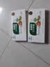 御芝林变通牌天天胶囊芦荟胶囊润滑肠道通便便秘者排便9粒装*4盒 实拍图