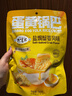 茶颜悦色奶油味原切红薯条 解馋小零食膨化食品办公室零食零嘴6袋装共180g 实拍图