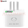 公牛（BULL）定时插/防过充倒计时定时器/无线插头 一键设定方便快捷 GND-5 实拍图