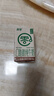 真零0脂肪纯牛奶4.0蛋白高钙奶生牛乳早餐奶脱脂纯奶125ml/盒 125mL*12盒*1箱 实拍图