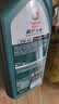 嘉实多（Castrol）磁护专享 全合成汽机油  API SP/C3 5W-40 1L 京东养车自营 实拍图