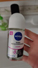 妮维雅（NIVEA）抑汗香体腋下止汗露干爽滚珠黑白出众爽身走珠液50ml*2 实拍图