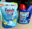 亮碟（finish）洗碗粉洗碗机专用洗涤剂耗材搭配洗碗盐软水盐清洁剂去油污洗洁精 洗碗粉1kg+补充装（660g） 实拍图