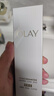 玉兰油（OLAY）全新水光小白瓶75ml美白精华液抗糖提亮护肤品生日礼物送女生 实拍图