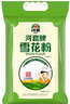 河套雪花粉16斤 中筋麦芯面粉包子馒头饺子通用小麦粉 中华老字号 实拍图