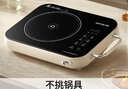 九阳（Joyoung）围炉煮茶电陶炉电磁炉家用新型电磁灶电池炉2200W大功率猛火低音低辐射多锅具适配火锅炉C22S-X9 实拍图