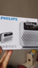 飞利浦（PHILIPS）SBM120 收音机老人充电插卡播放机一体机听歌戏曲评书老年人FM便携式 银色 实拍图