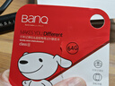 banq&JOY联名款 64GB TF（MicroSD）存储卡U3 C10 A1 V30 4K 高速款行车记录仪&监控摄像头手机内存卡 实拍图