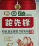 驼先锋骆驼奶粉益生菌无蔗糖400g*8罐新疆真驼奶中老年人成人奶粉 实拍图