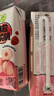 蒙牛真果粒白桃树莓味牛奶饮品笑脸包240g×10盒 健康低脂 龚俊同款 实拍图