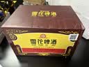 雪花经典老雪啤酒12度劲大复古瓶标东北经典啤酒火锅烧烤饮料超市同款 【整箱】老雪500ml*12罐 赠啤酒杯2只 实拍图