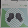 漫步者（EDIFIER）X3 Air真无线蓝牙耳机 无线运动游戏耳机 通话降噪 防尘防水 适用苹果华为小米OPPO手机 雅灰 实拍图