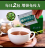 森山牌铁皮枫斗冲剂 铁皮石斛粉16包*2盒  【520 自服送己装 】 实拍图