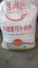 香满园新疆雪花粉 面粉  包子饺子面条 20斤 实拍图